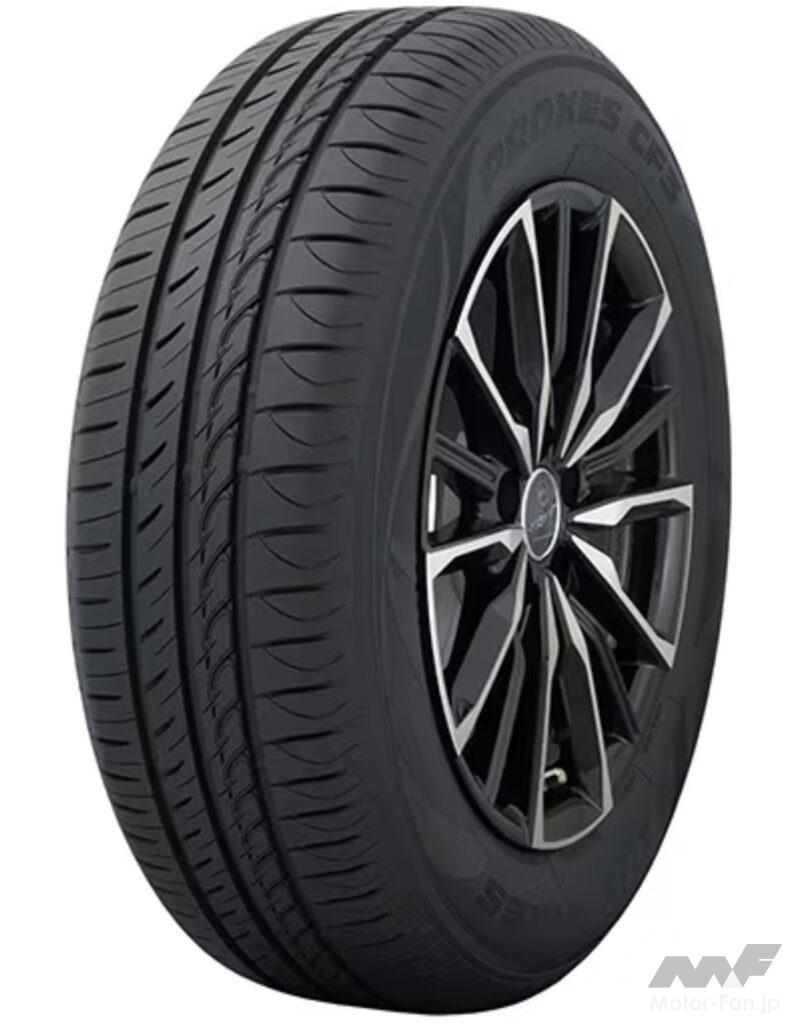 トーヨータイヤから低燃費とウェットグリップを高次元で両立させた