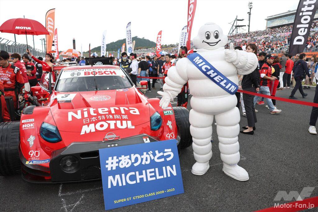 2023 SUPER GT
