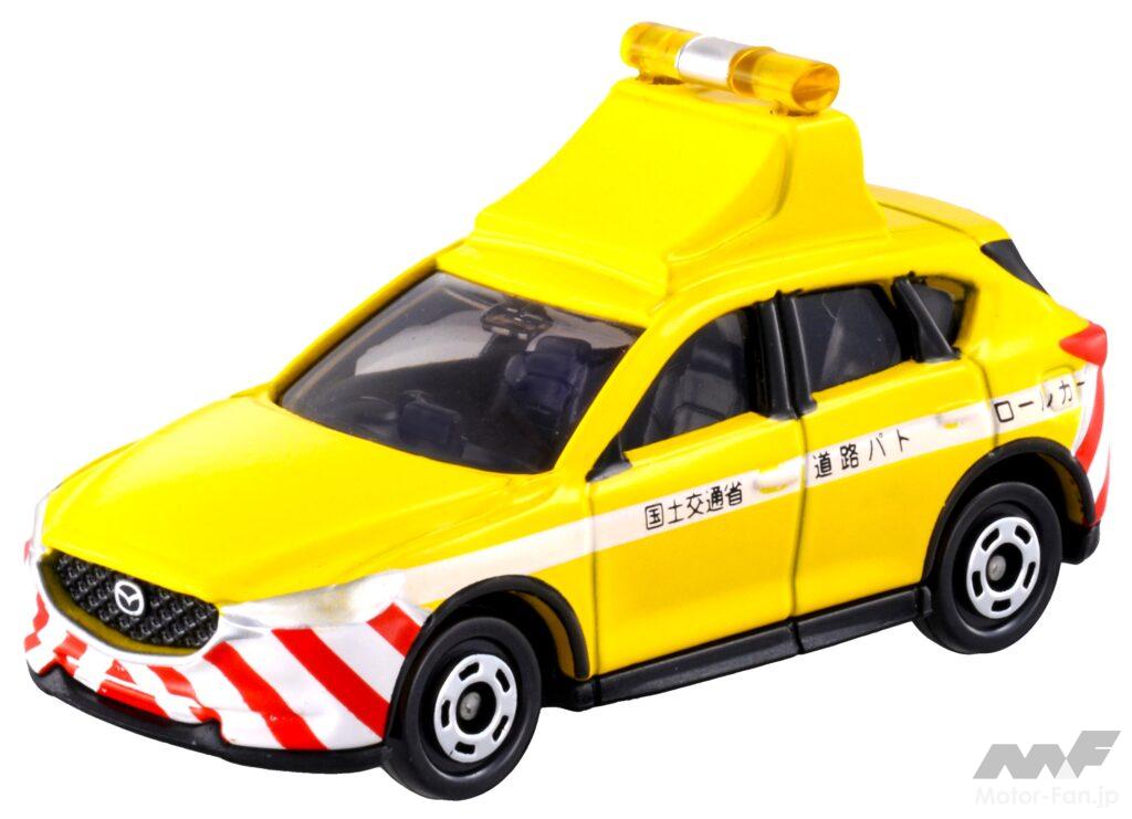 道路の安全を守るため日夜働くあのクルマも『トミカ』入り! | トミカ