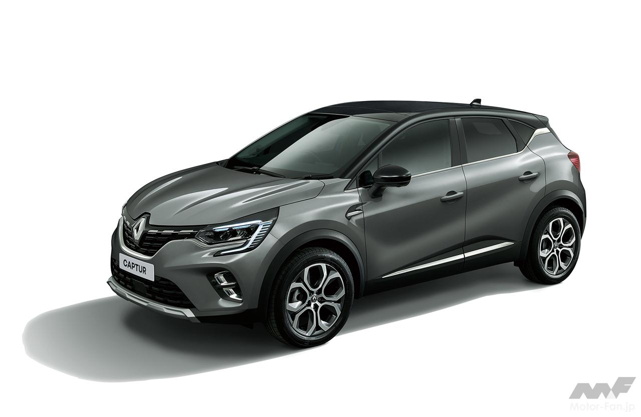 ルノー キャプチャー