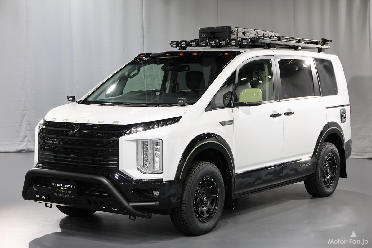 デリカD:5とデリカミニが三菱伝統の冬の特別仕様車「CHAMONIX」を