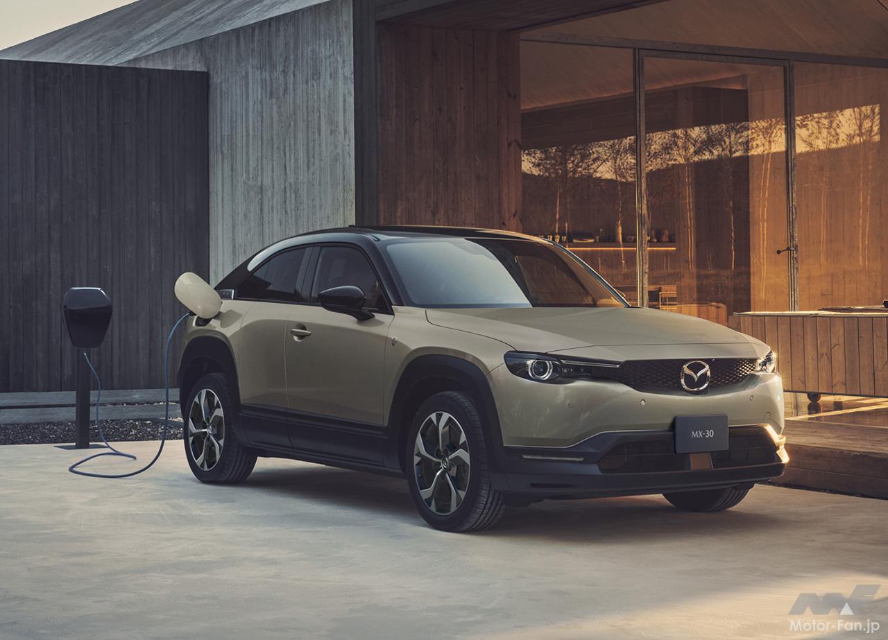 Mazda MX-30