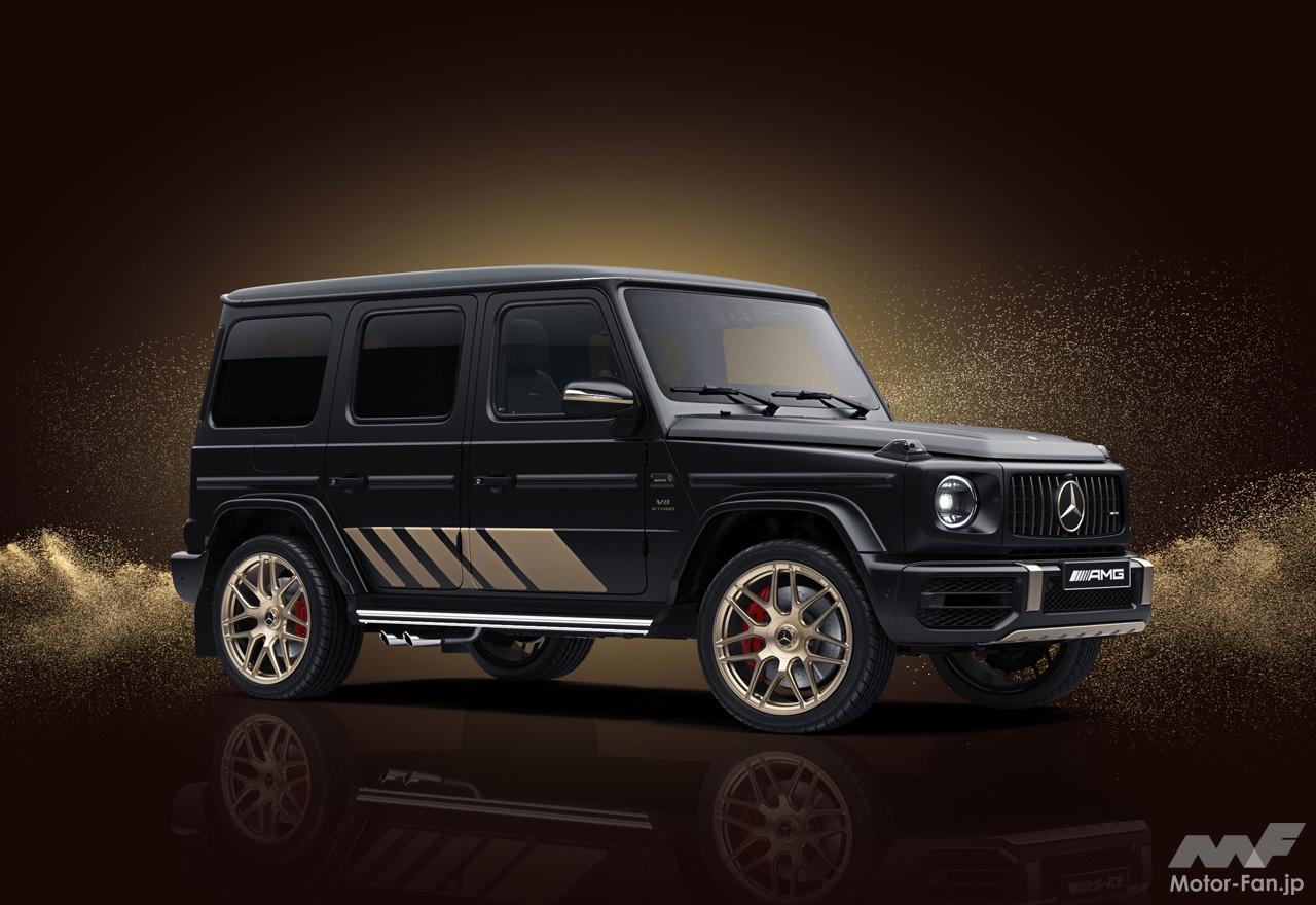 Mercedes-AMG G63 カラーエディション 5色セット Mercedes-AMG G63 カラーエディション 5色セット メルセデスAMG