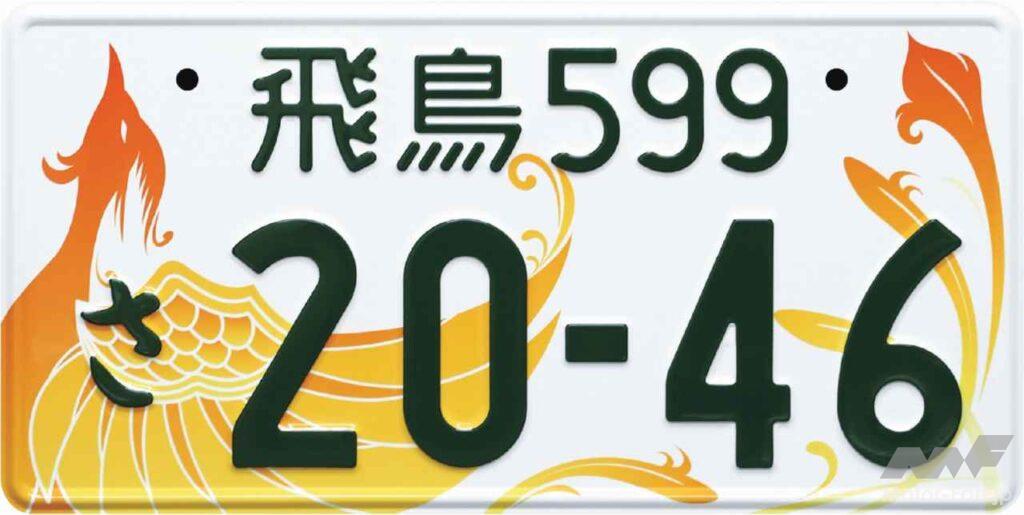 いずれの自治体も、かなりの数の案を作り、地域民の投票で絞り込み決定する