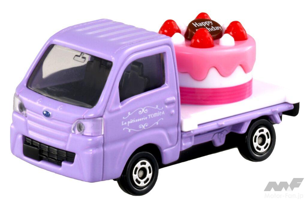 トミカ トラック ヘリコプター 日産 TOYOTA 他 レアあり まとめ⑤ Extremely rare Tomica gift: SORA bus made from recycled zinc