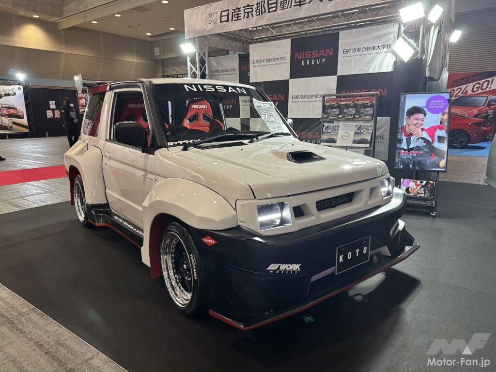 kikiさん専用.5 これが学生が考える「わびさび」!? 日産キックスをベースにルノー5