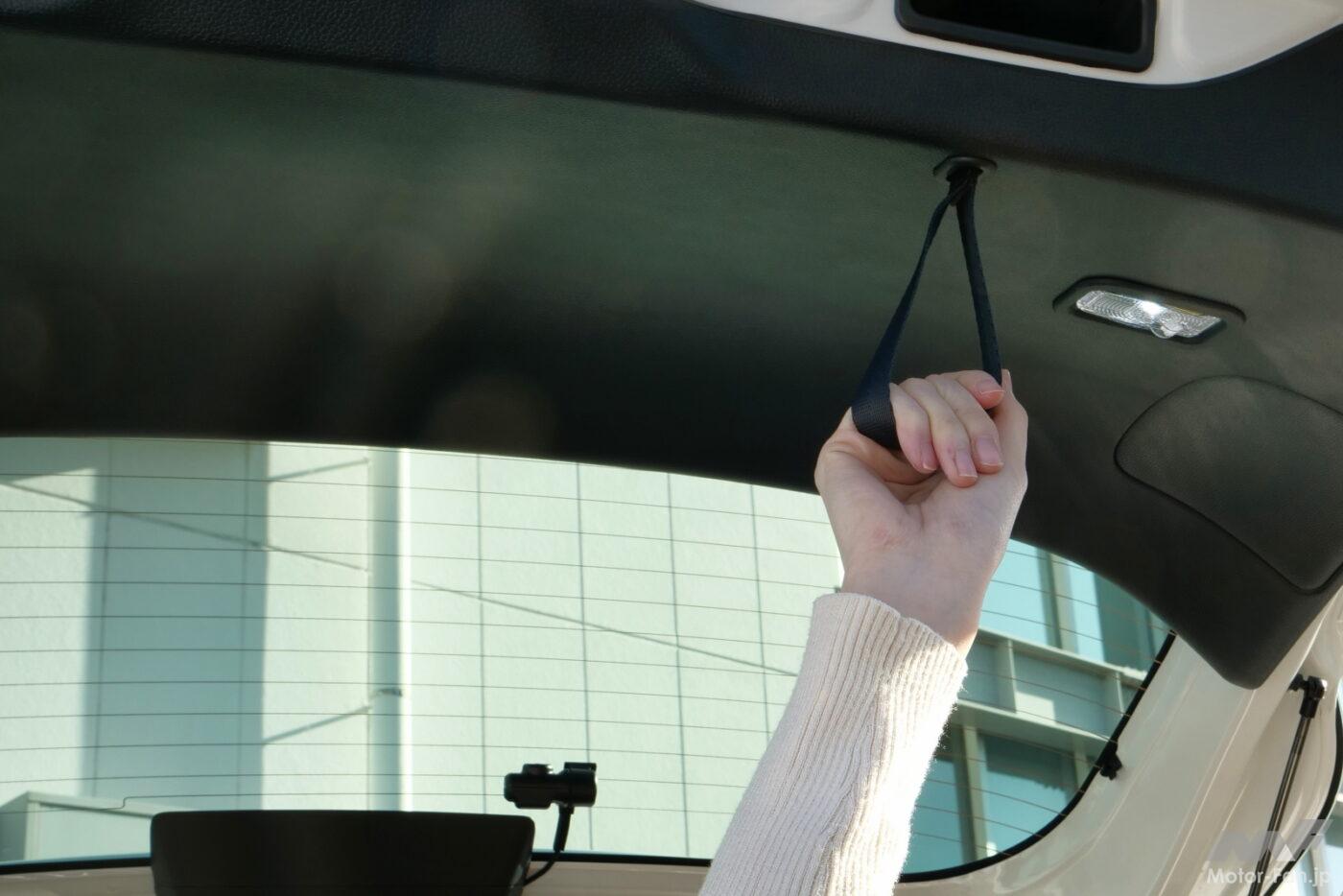 背が高くない人でもテールゲートを閉めやすくなる「テールゲートストラップ」。