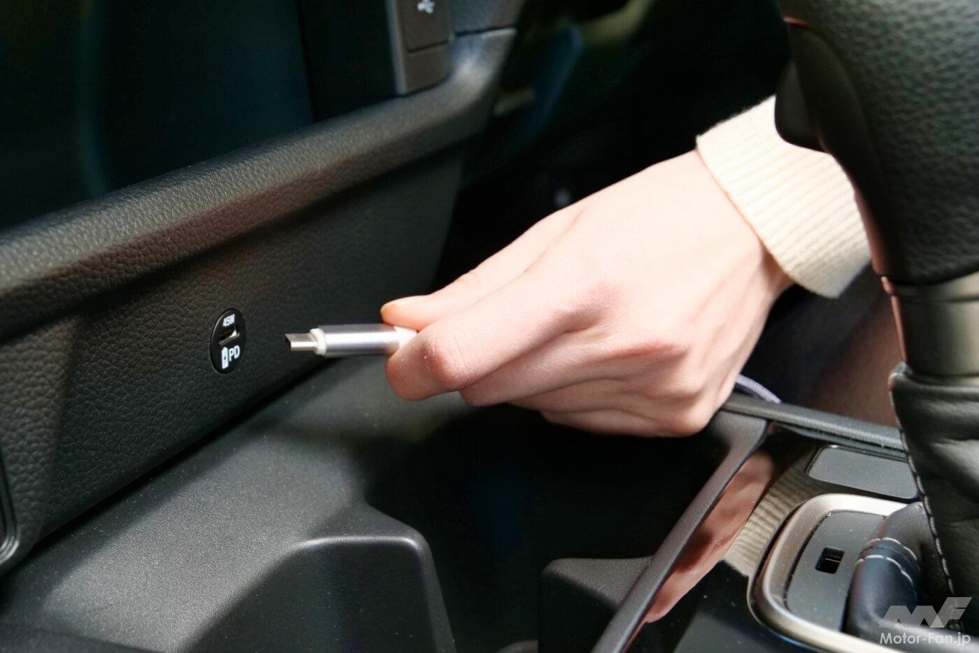 PD対応のUSBチャージャーも用意。