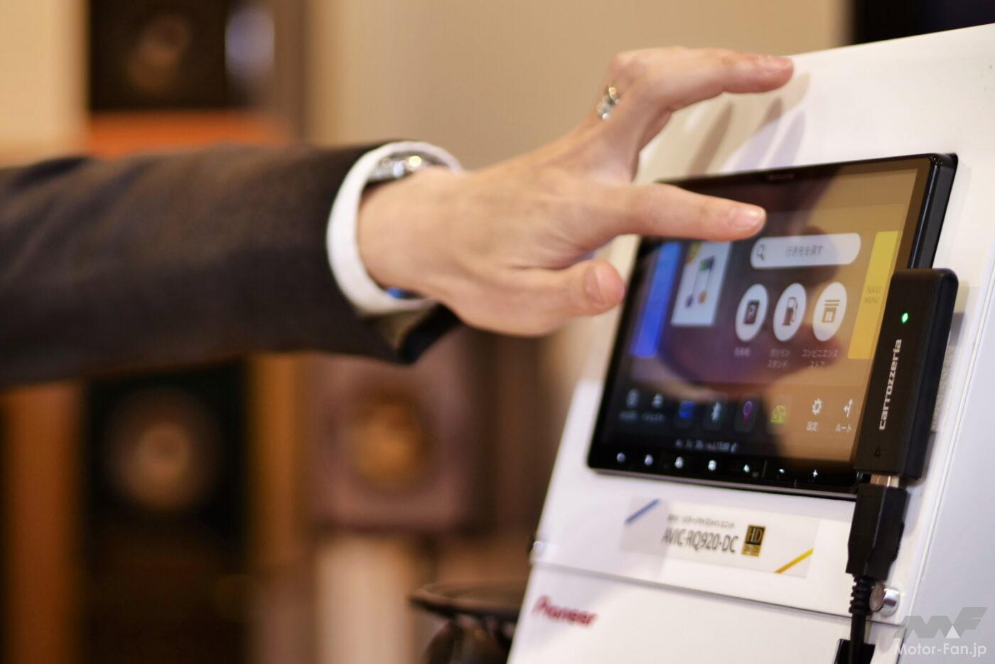 最新楽ナビではメニューの入り口をまとめることで、より検索しやすくなっています