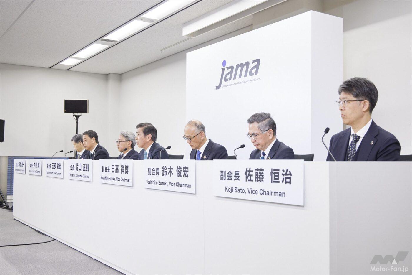 日本自動車工業会