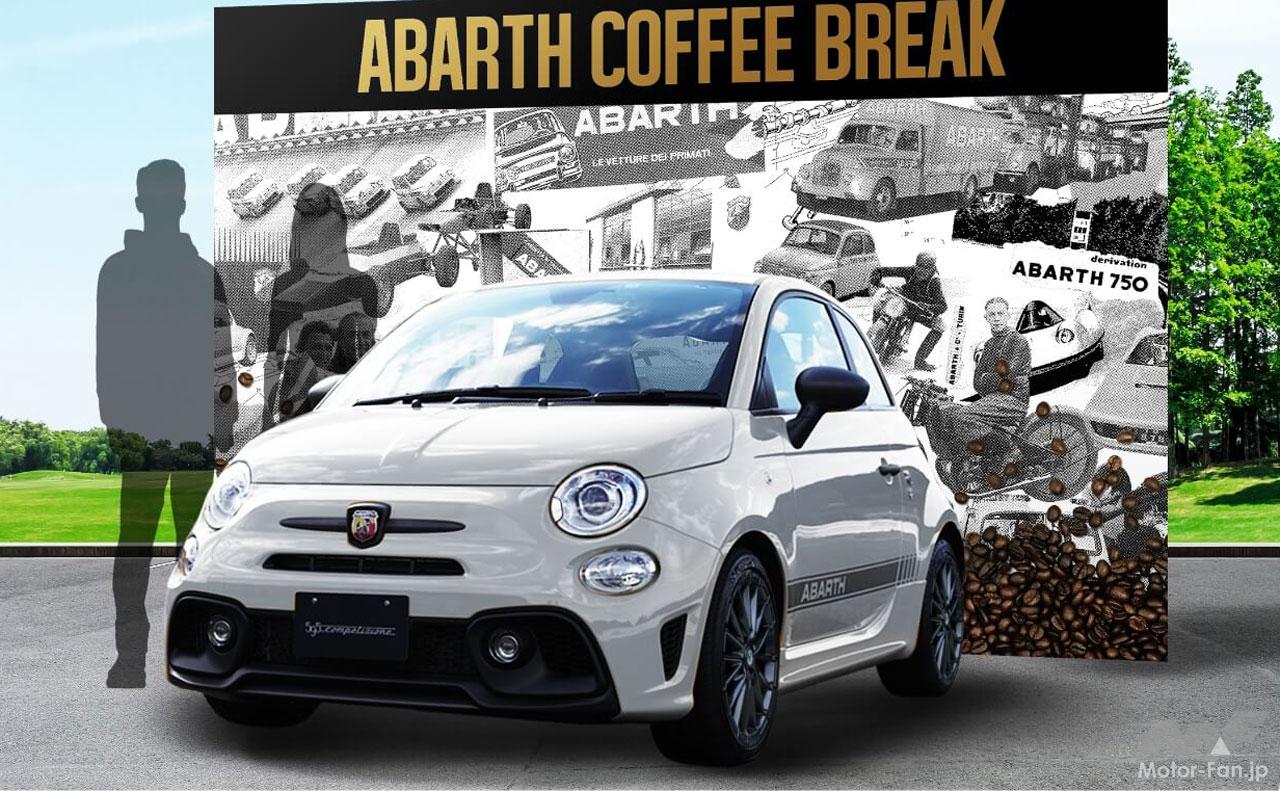 ABARTH COFFEE BREAK 202