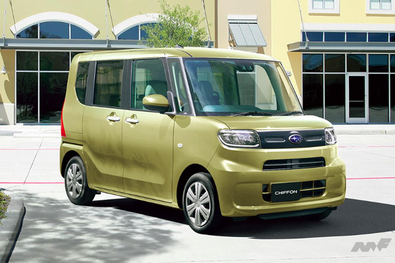 スバル・シフォン