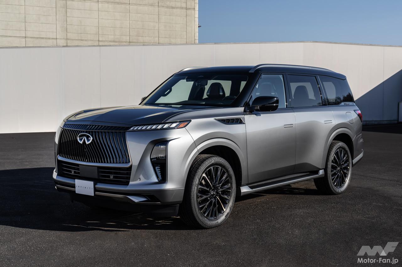 インフィニティQX80