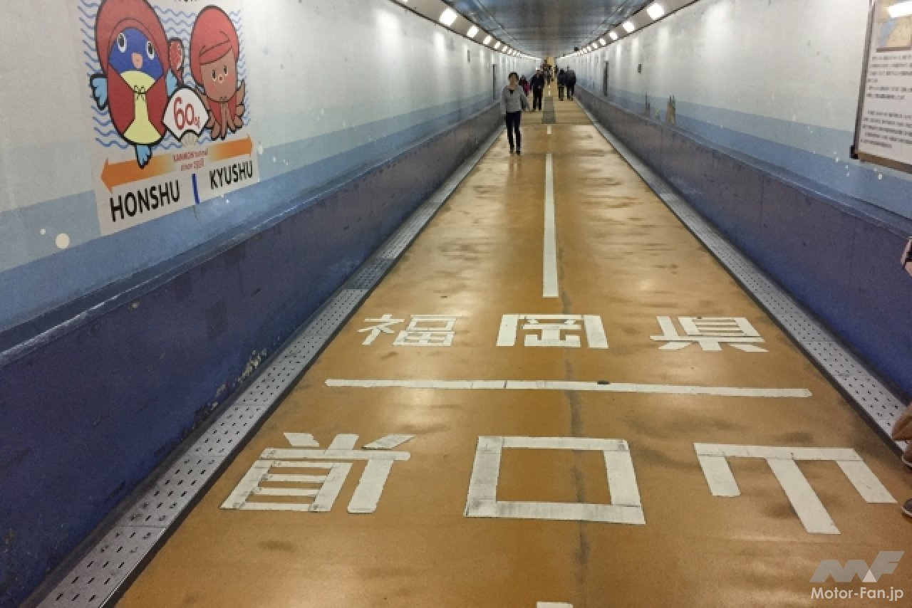 関門国道トンネル内の人道県境