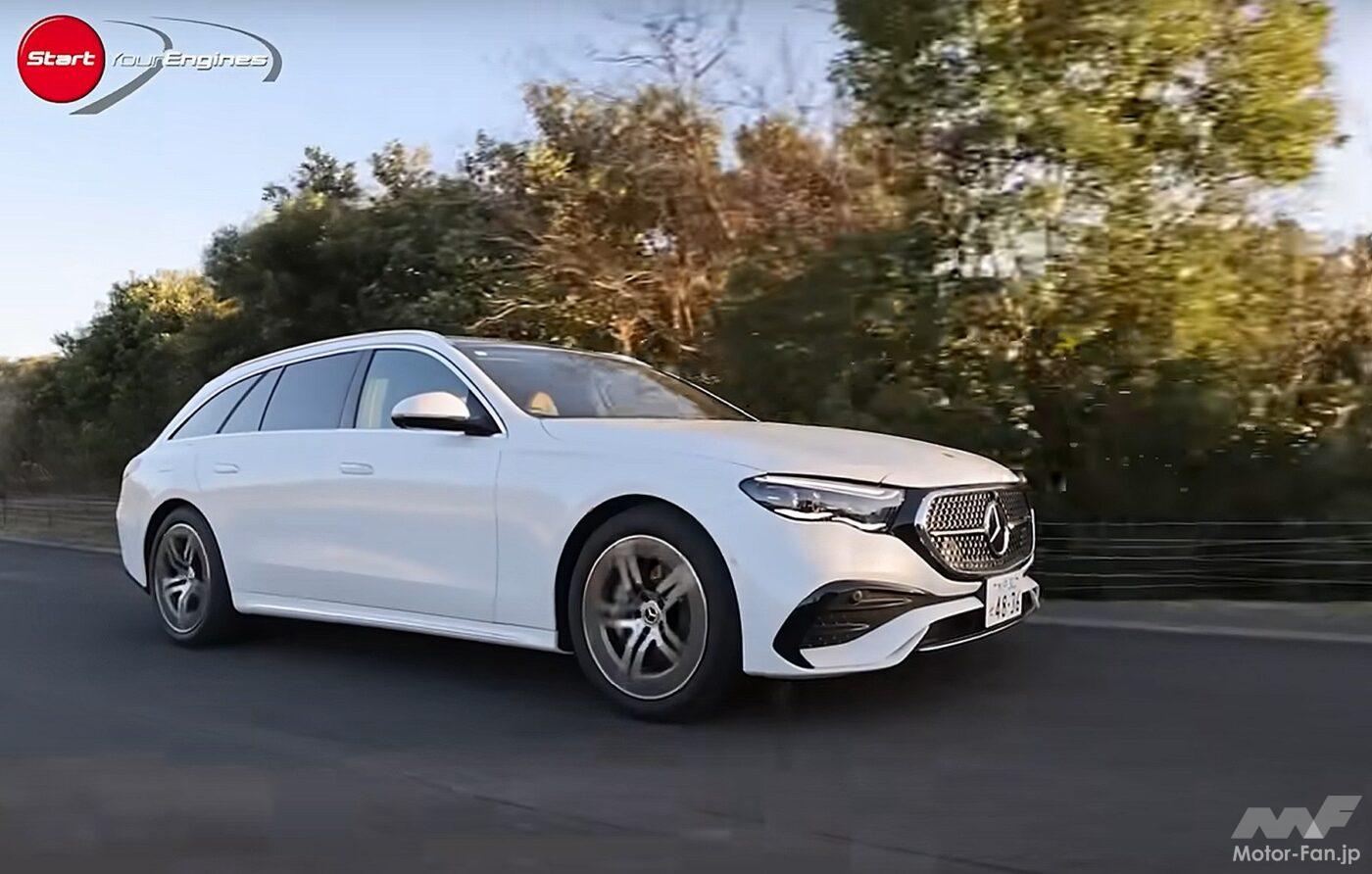 新型Eクラス×清水和夫