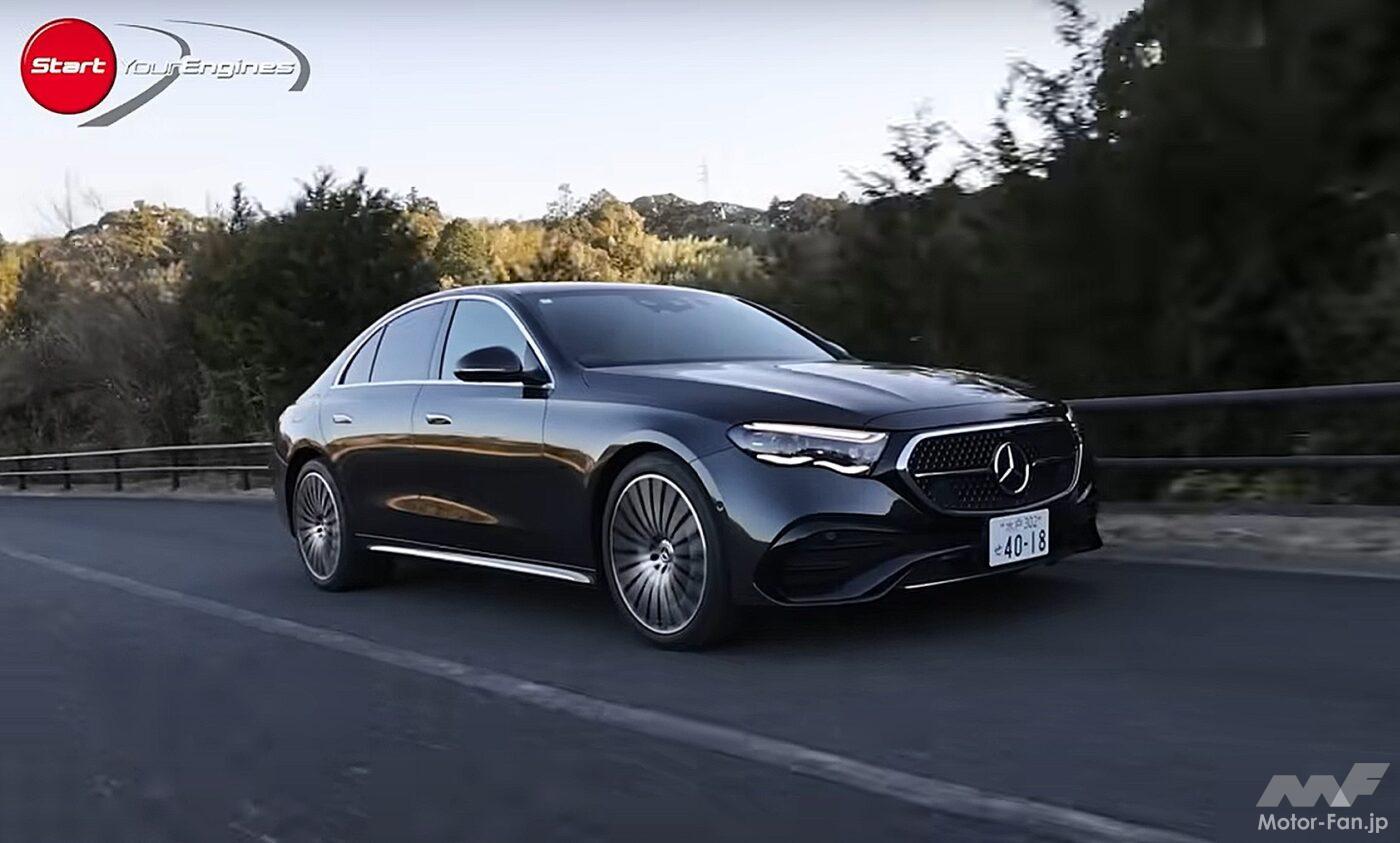 新型Eクラス×清水和夫