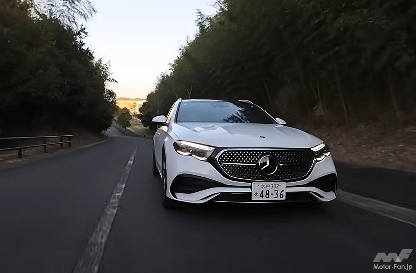 新型Eクラス×清水和夫