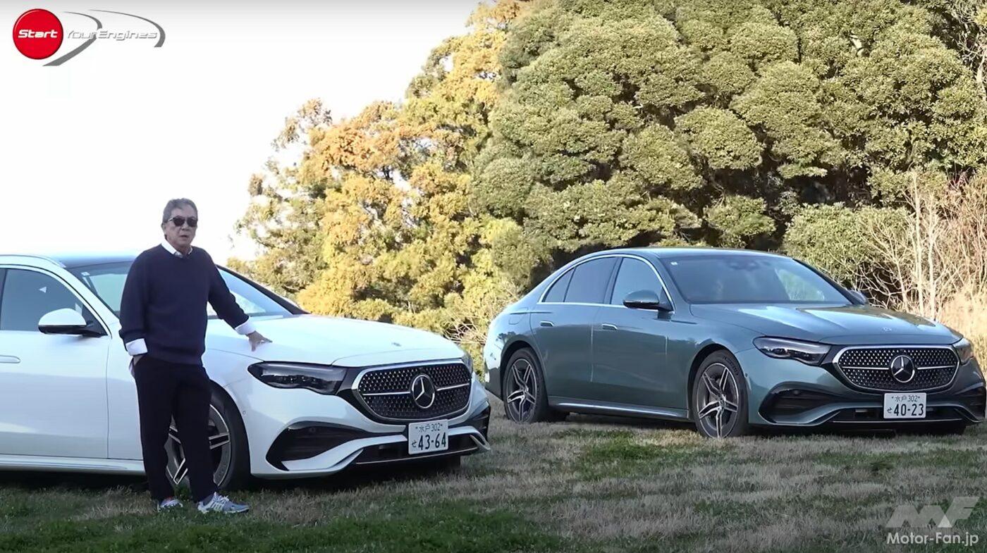 新型Eクラス×清水和夫