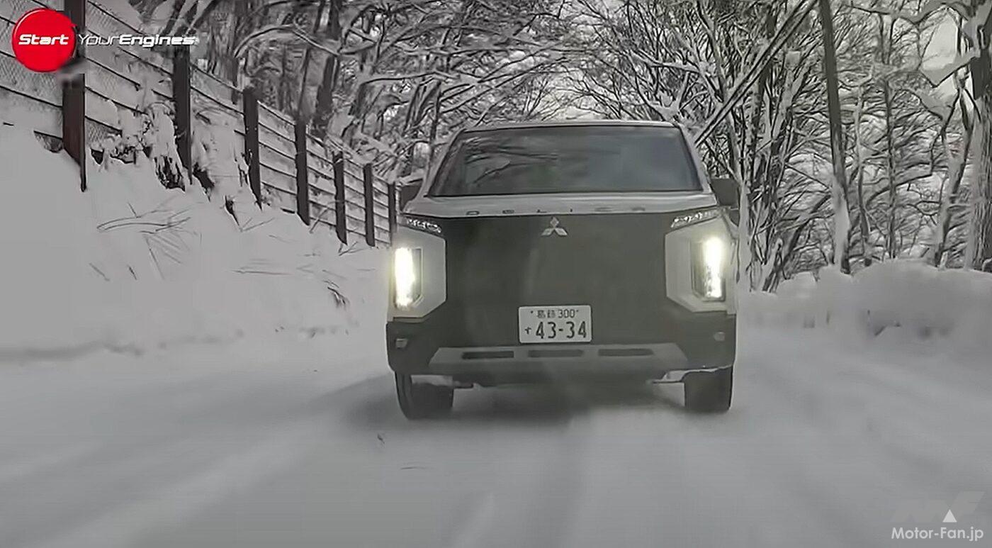 三菱デリカD;5シャモニー