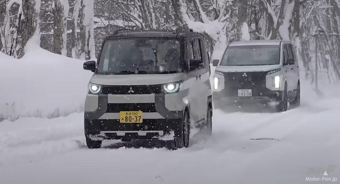 三菱デリカD;5シャモニー