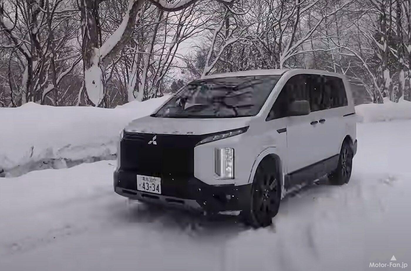 三菱デリカD;5シャモニー