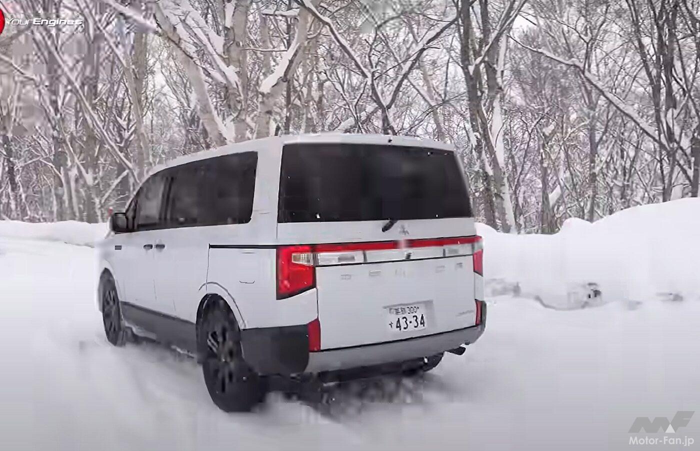 三菱デリカD;5シャモニー