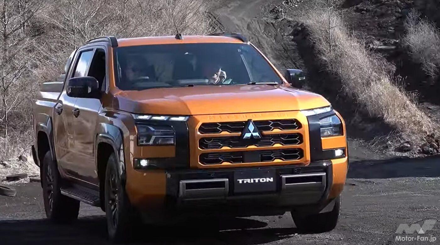 三菱トライトン×清水和夫