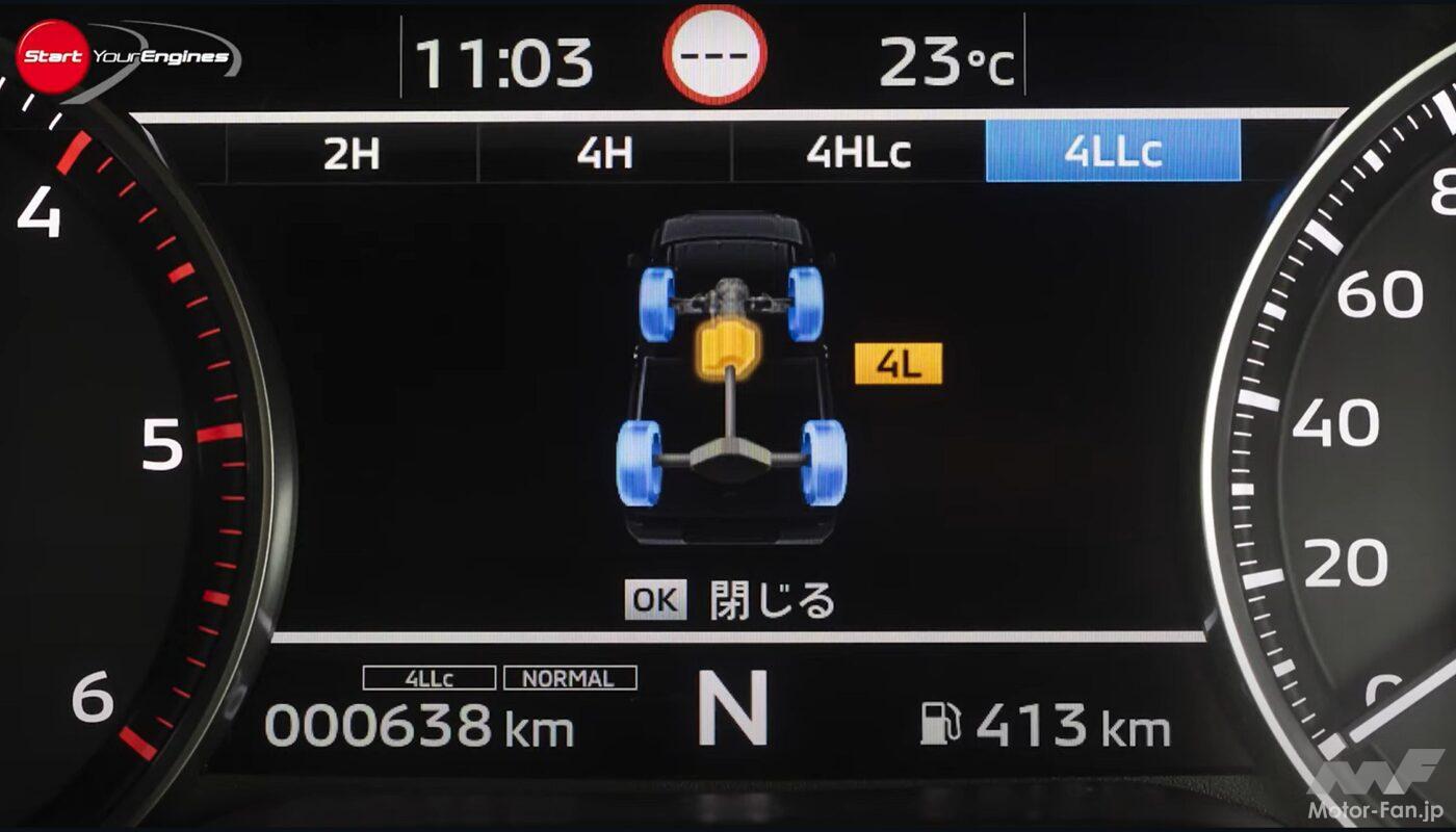 三菱トライトン×清水和夫