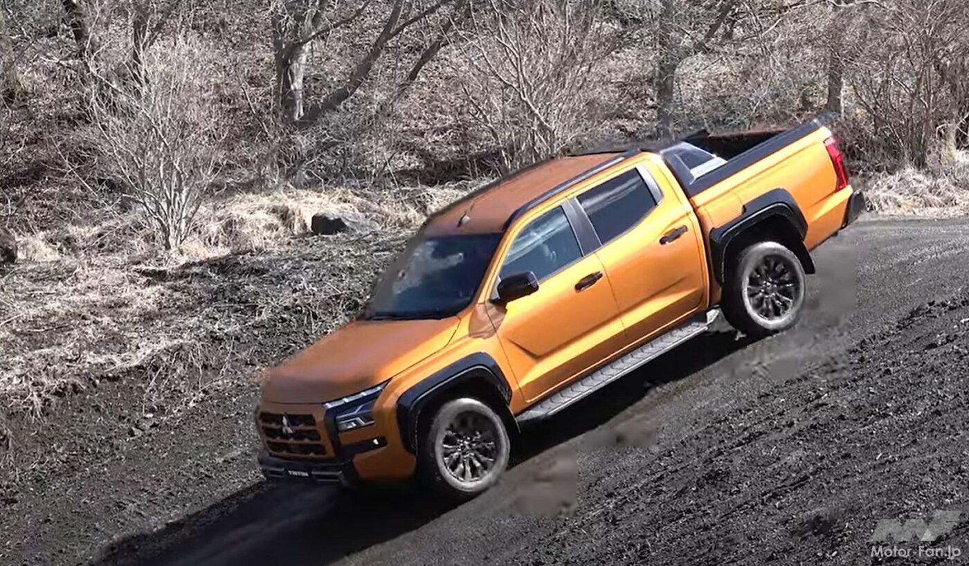 三菱トライトン×清水和夫