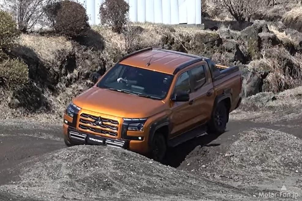 三菱トライトン×清水和夫