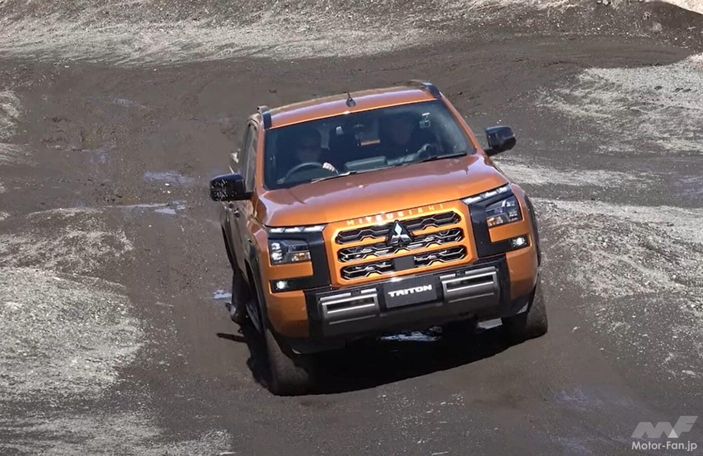 三菱トライトン×清水和夫