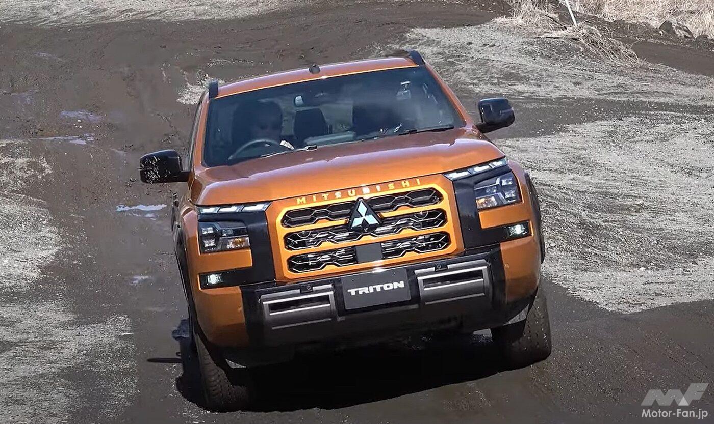 三菱トライトン×清水和夫