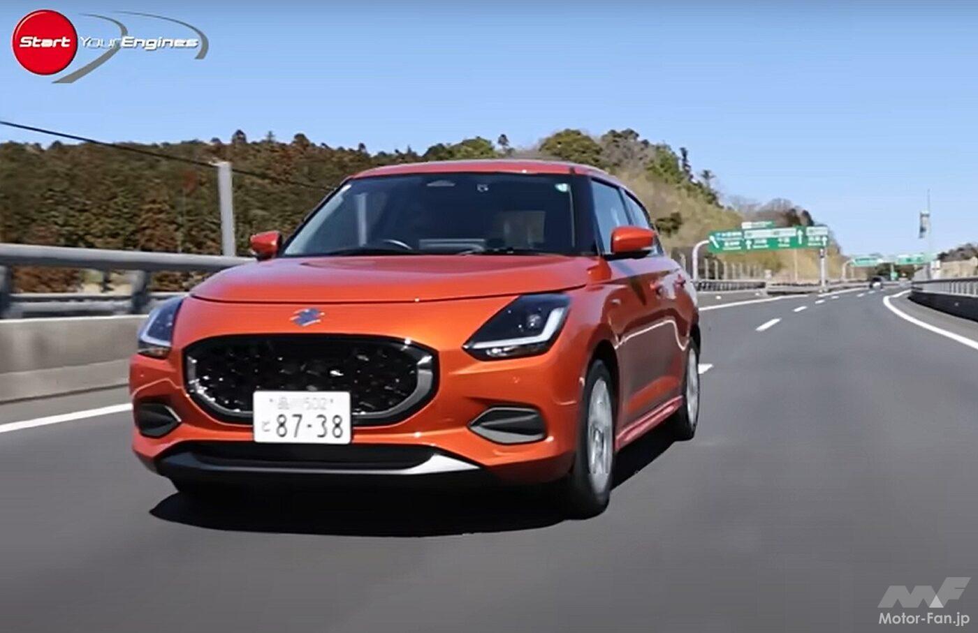 新型スイフト×清水和夫