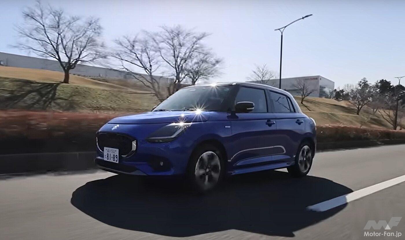新型スイフト×清水和夫