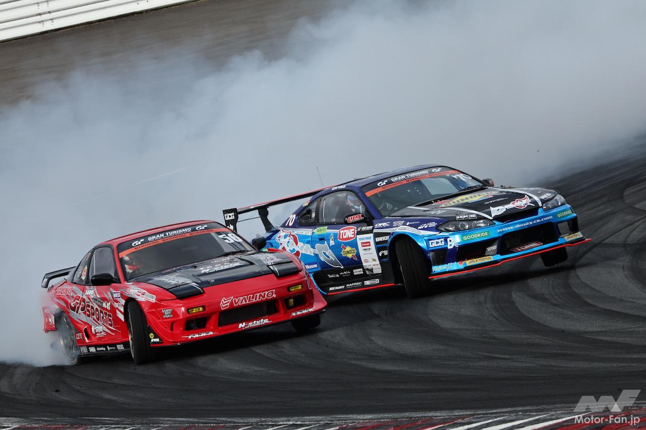 モーターファンフェスタ2024