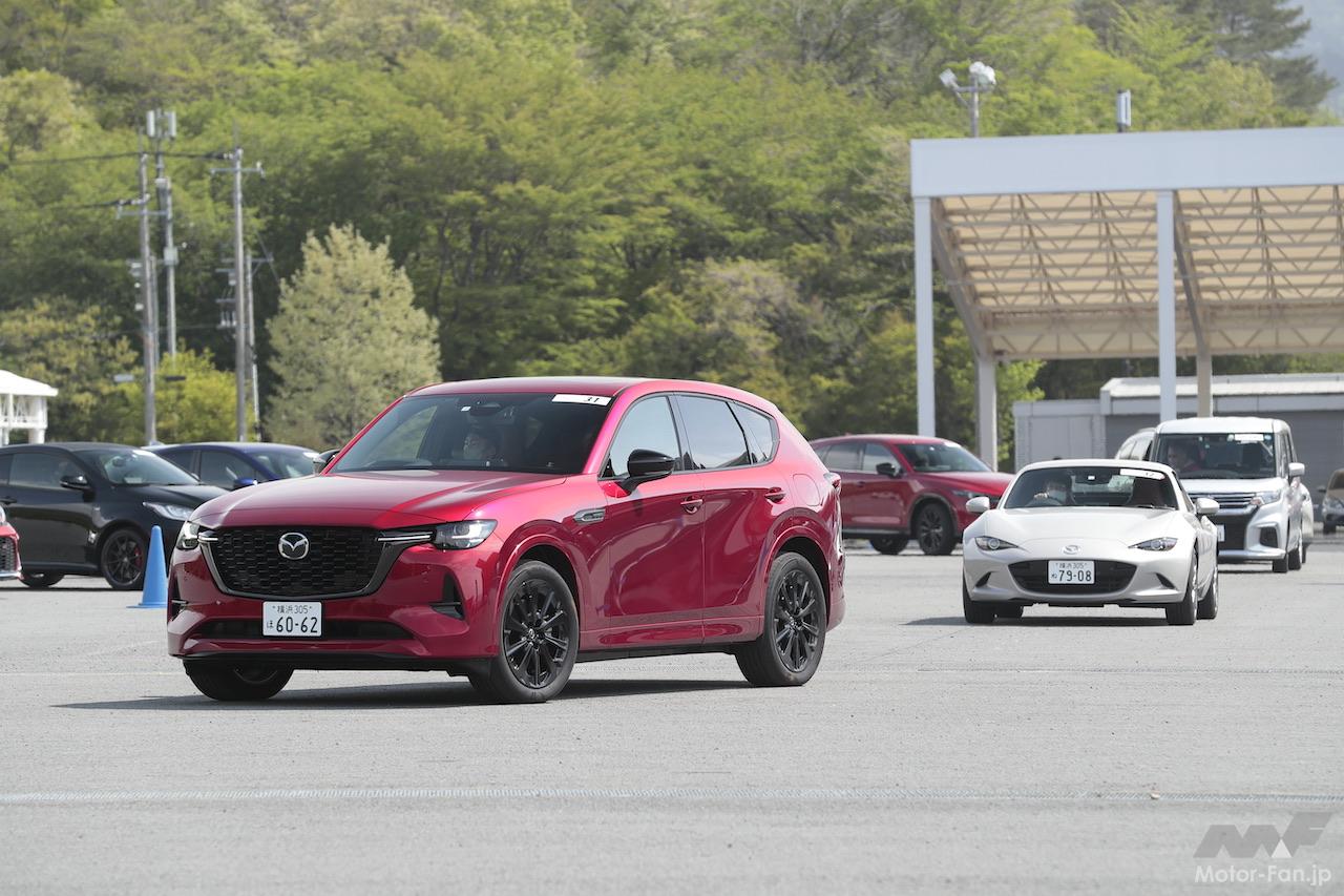 モーターファンフェスタ2024