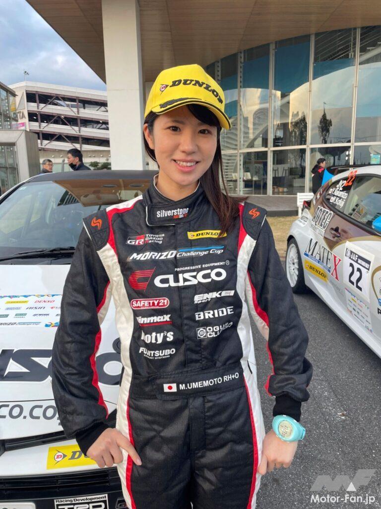 梅本まどか
