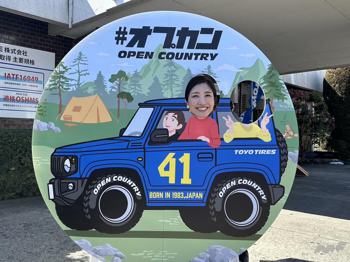 オプカン女子会