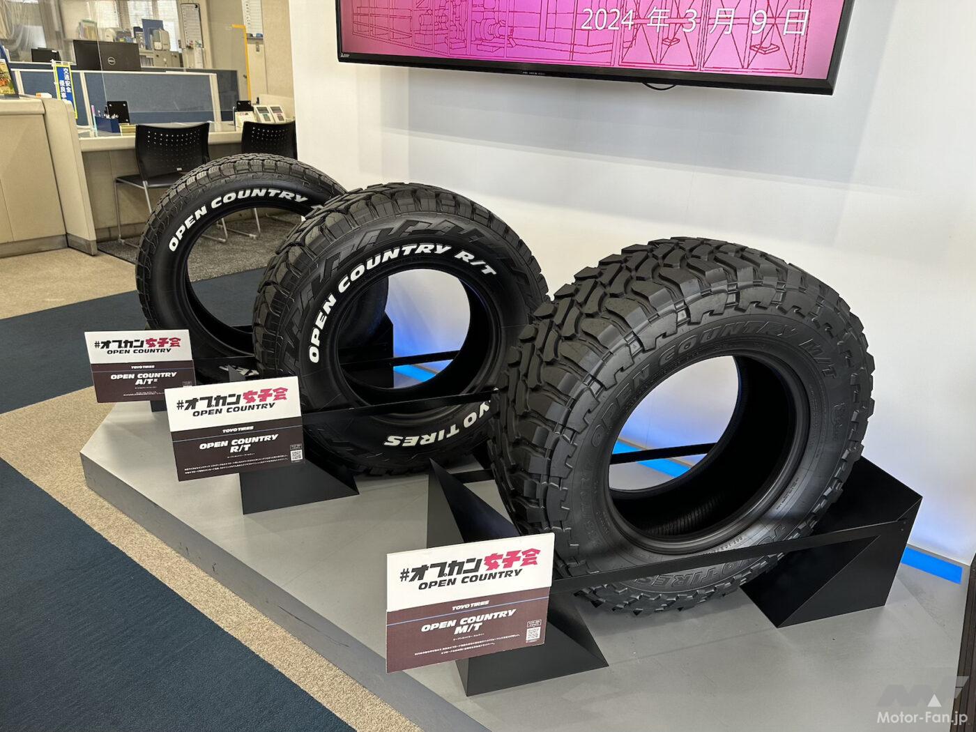 オプカン女子会