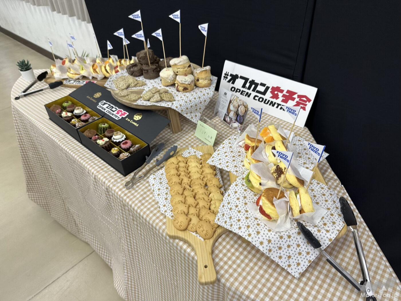 オプカン女子会