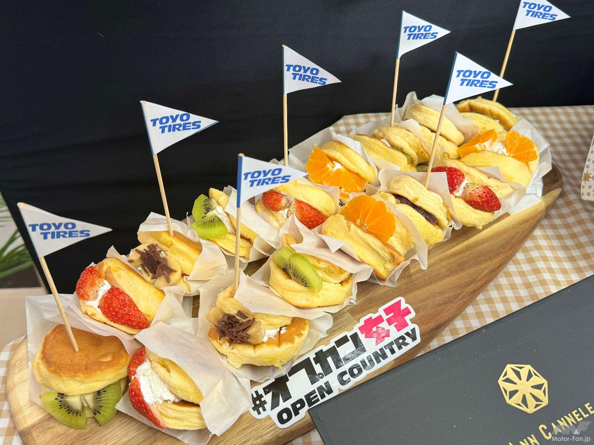 オプカン女子会