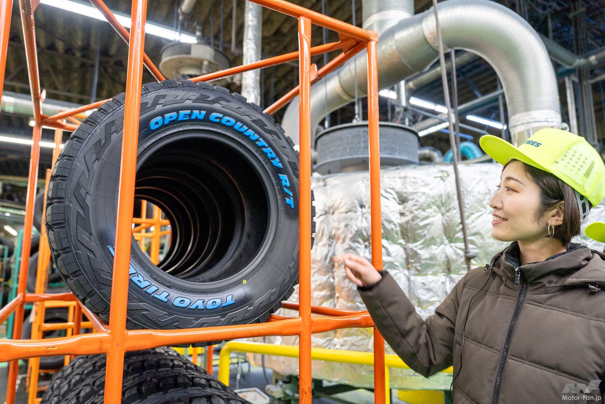 ープンカントリーR/T