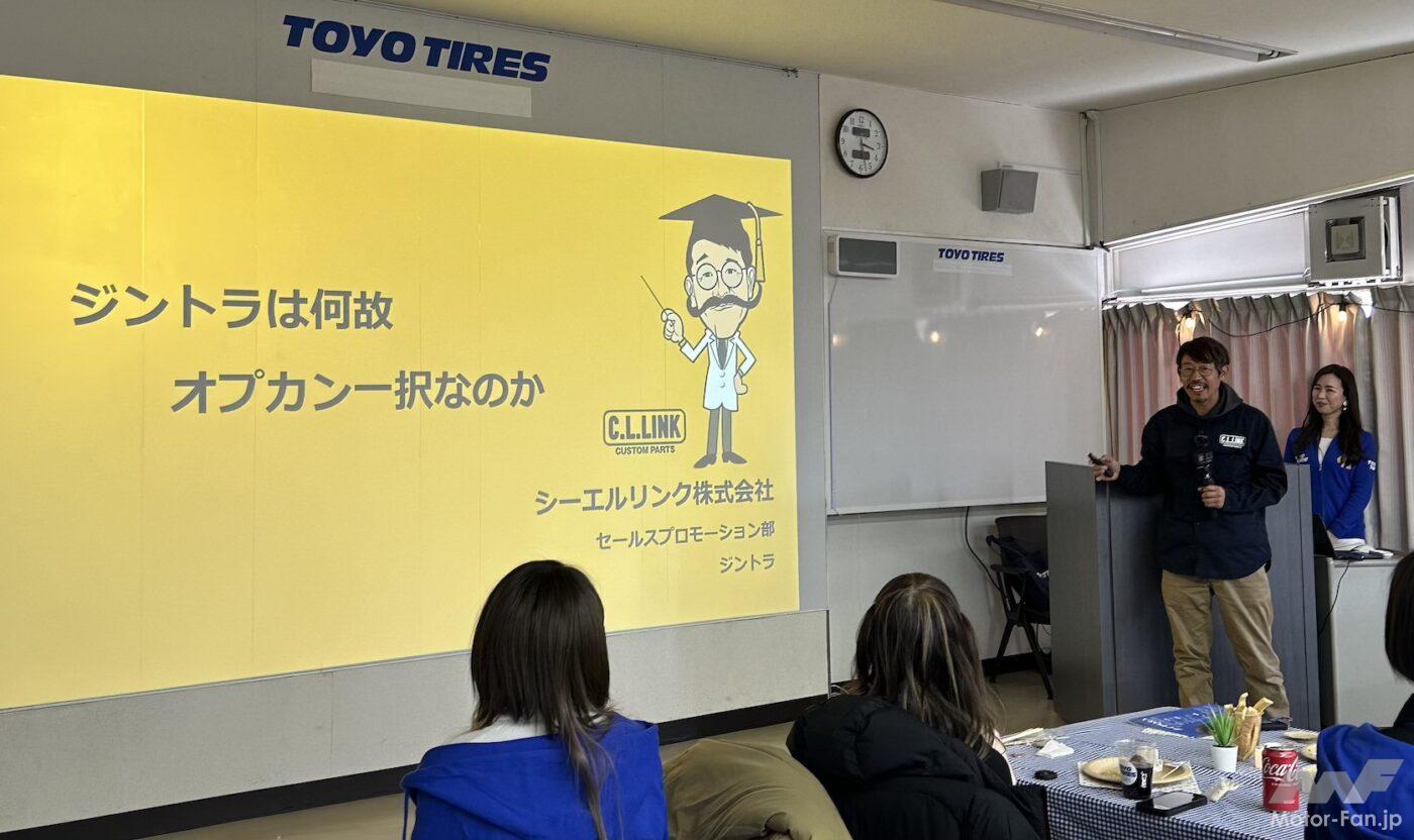 オプカン女子会