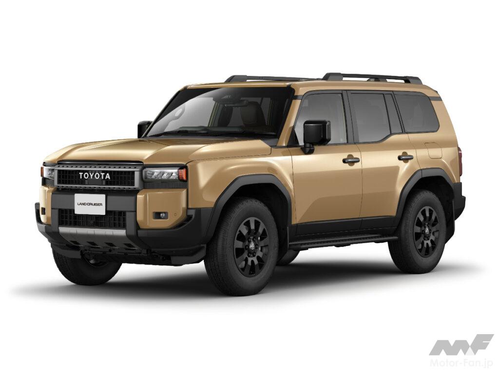 車名もあらため原点回帰！ ランドクルーザー250シリーズ、いざ発進