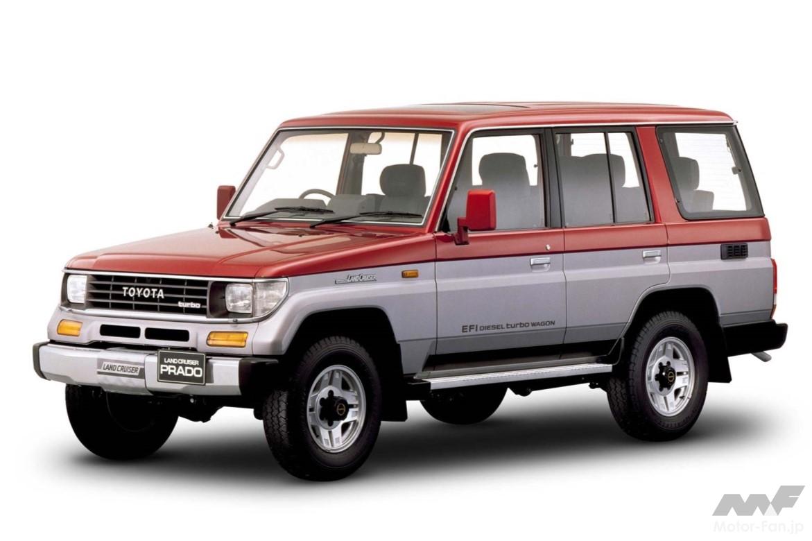 トヨタ「プラド」