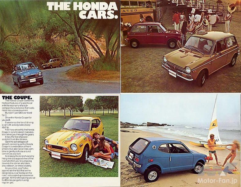 ホンダ 600 セダン&クーペカタログ