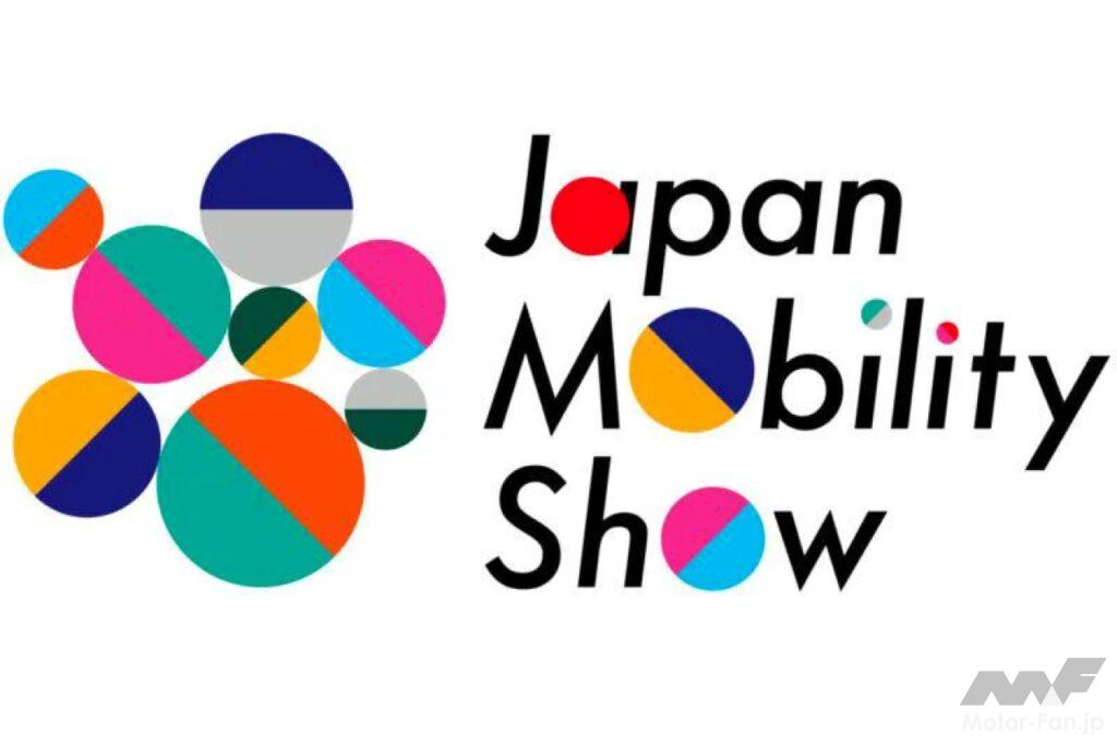 ジャパンモビリティショー2023
