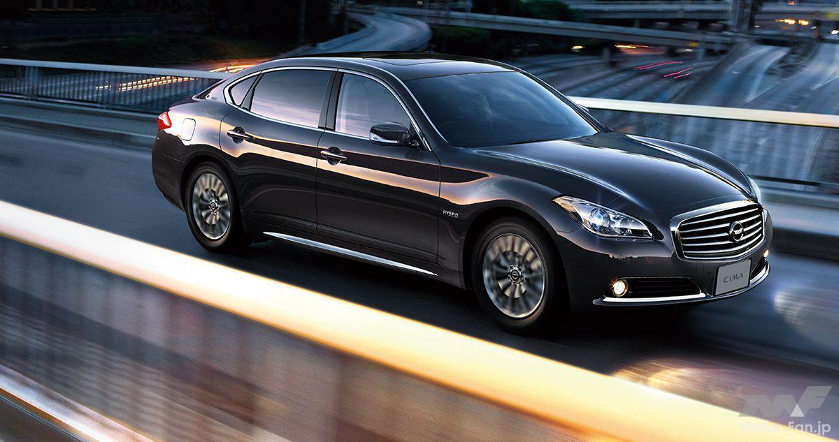 日産「シーマ」のハイブリッド専用モデルが735万円でデビュー。この5