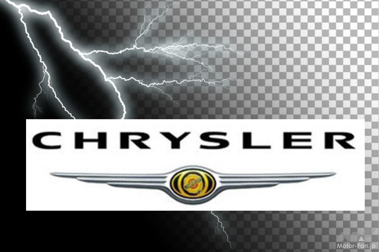 4月30日はクライスラーが破綻した日