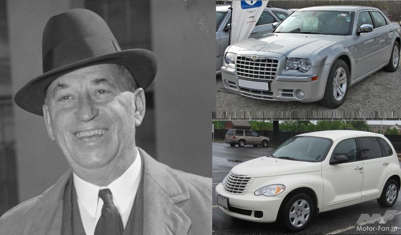 ウォルター・クライスラー